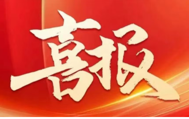 行业翘楚 | 远东上榜2024江苏百强企业、制造业百强企业双榜单