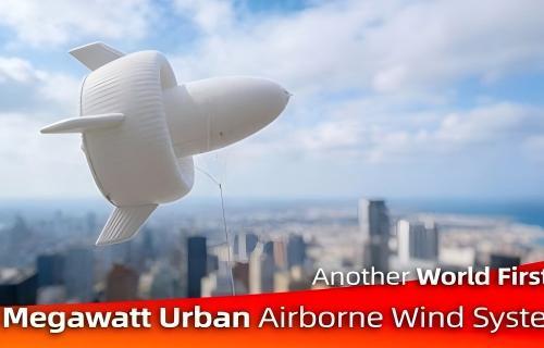 «Дальний Восток» поддерживает первую в мире мегаваттную городскую воздушную систему ветроэнергетики