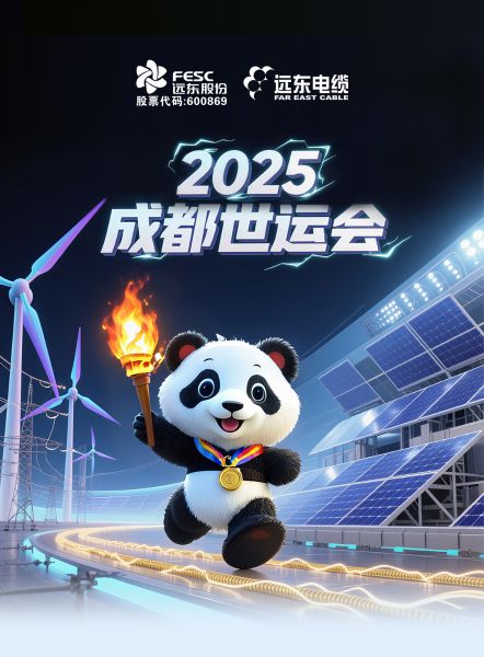 2025080815402115245.jpg
